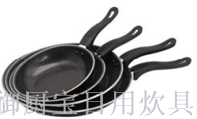 The Frying - pan with Frying - pan