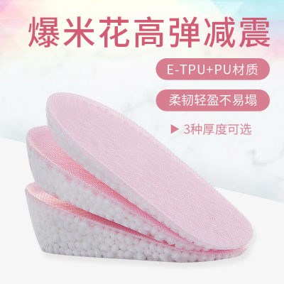 Popcorn Heightening Insole Ultra-Light Elastic Heel Invisible Unisex Soft Bottom Shock-Absorbing Non-Slip Foam 3.5 Women's