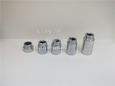 Extension sub copper/stainless steel/iron Extension sub conversion sub plumbing sub fittings