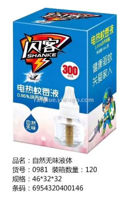 Flash Odorless Large Bottle Electrothermal Mosquito Repellent Liquid Wholesale Large Plate Mosquito Repellent Incense Factory Direct Sales Children Pregnant Women Mosquito Repellent Incense Liquid Available