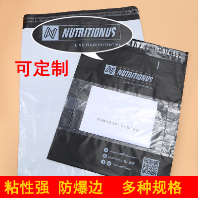 Easy to Tear and Back Express Envelope Adhesive Express Envelope New Shelves Support Various Customization