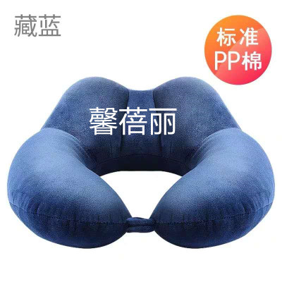 PP cotton U pillow double peak U pillow travel pillow