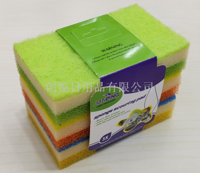 Three layers of composite sponge wipe sponge block wash pans wash dishes kitchen cleaning supplies