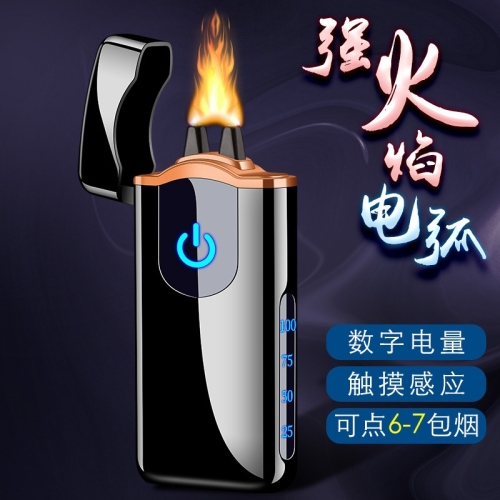 Hengbang New Double Arc Real Flame Pulse Lighter Metal Windproof Charging Lighter Personalized Custom Loog