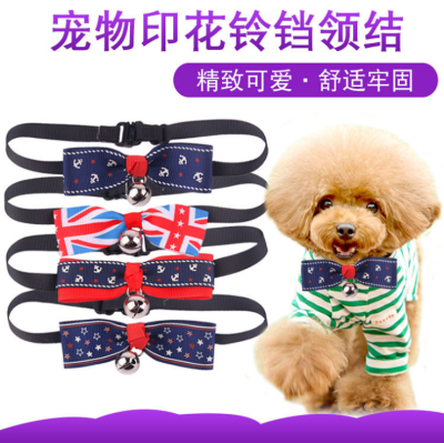 New pet leash summer outdoor dog cat collar Bell collar dog neck collar
