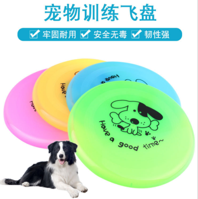 Pet supplies Dog toys Frisbee Plastic toys Bite and Clean Teeth Puzzle Interactive Pet