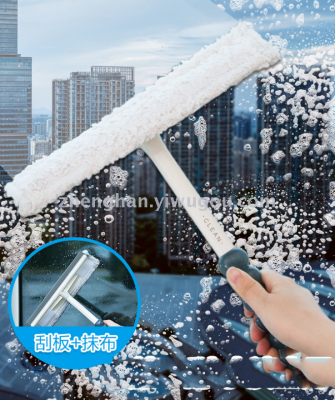 Double-sided glass wiper extended window wiper household glass cleaning tool wiper glass wiper