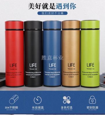 304 stainless steel thermos cup approval business cup custom rubber paint straight body teacup LIFE