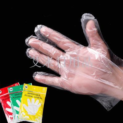 100 disposable gloves plastic catering food grade dishwashing cosmetic gloves 50