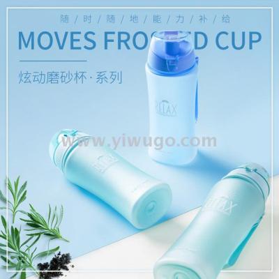 650ML portable leak-proof sport model student water cup macaron jelly color plastic frosted space cup custom LOG