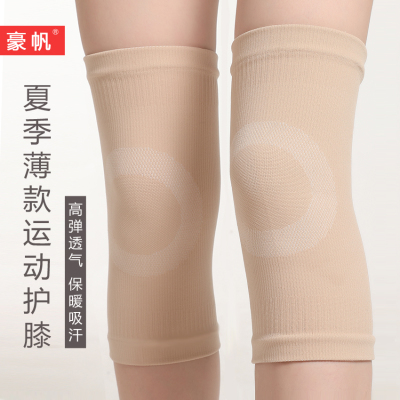 Summer Ultra-Thin Warm Keeping Sports Knee Pad Riding Yoga Fitness Leg Pad Air Conditioning Room Old Cold Leg Knee Joint Protection