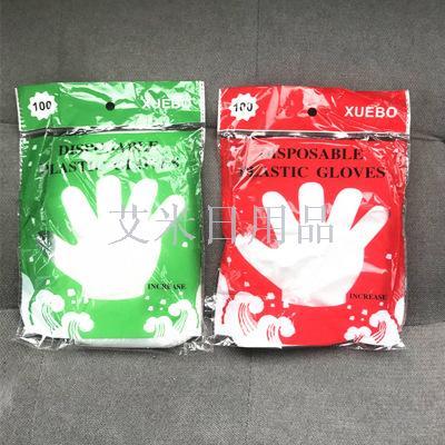 Household color bag disposable gloves PE gloves edible film gloves sanitary gloves 100 pieces