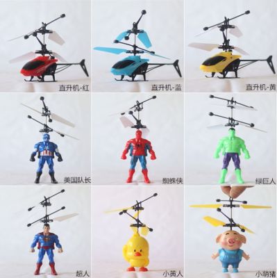 Induction Vehicle Luminous Suspension Remote Control Helicopter Little Fairy Induction Aircraft Induction Minions Toys
