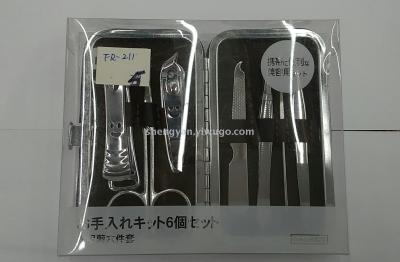 7PCS nail clippers set