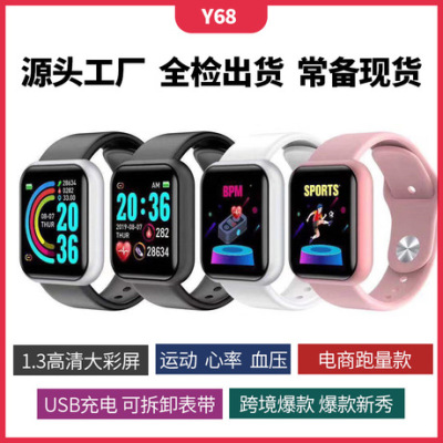 Amazon Y68 Fruit Smart Heart Rate D20 Smart Bracelet Sports Bluetooth Watch Gift Foreign Trade Cross-Border Hot