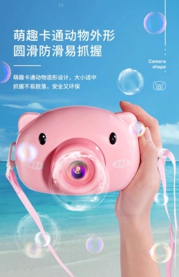 Douyin the same bubble machine toys web celebrity bubble camera children and girls heart pig automatic bubble machine