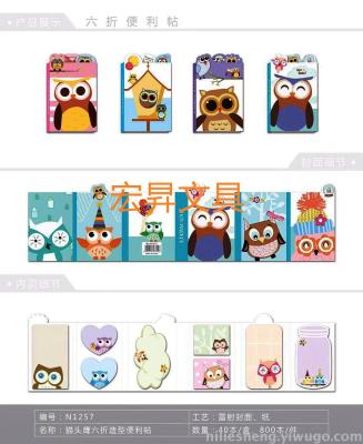 Owl notes off 40% cartoon notes mixed color mixed picture paste shape notes N times repeatedly
