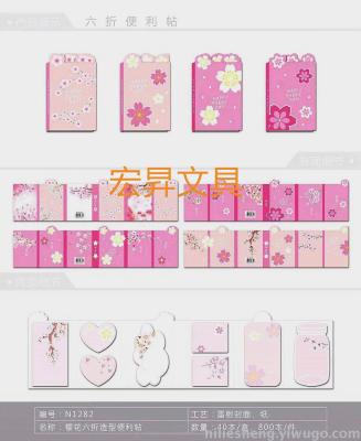 Sakura, notes off 40% cartoon notes mixed with color and picture paste shape notes N times repeatedly