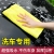 Car towel large Car towel super absorbent thickening do not shed hair Car cleaning towel Car wash shop special supplies