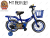 The 14-inch barbie king kid bike leho bike comes with rear seat basket aluminum wheels