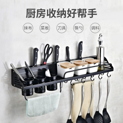 Kitchen shelf space aluminum black hole-free wall hanging knife rack multi-functional contributor Kitchen storage rack