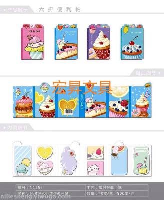 Ice cream notes 40% off cartoon notes mixed picture paste shape paper N times paste repeatedly paste