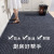 Door kitchen floor mat household carpet can be adapted water absorption oil resistance dirt resistance no washing carpet