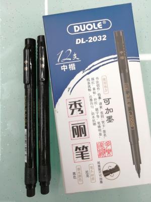 Pen Type Writing Brush Writing Brush Medium Regular Script Ink Such as Copy Signature Is Smooth, Environmentally Friendly, Waterproof and Resistant