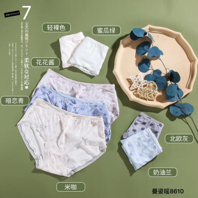 New Ginkgo Leaf Modal Jacquard Comfortable Breathable Women's Panties Head