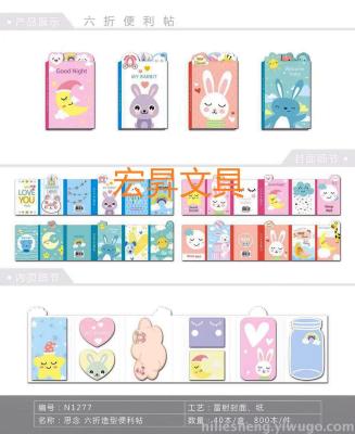 Animal notes off 40% cartoon notes mixed color mixed picture paste shape notes N times paste repeatedly paste