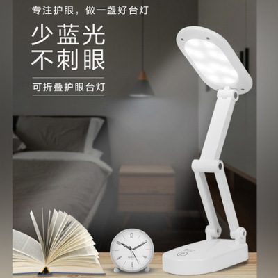 Factory Direct Sales Dual-Purpose Charging and Plug-in Led Learning Lamp Dormitory Usb Rechargeable Desk Lamp Eye Protection Desk Reading Light Wholesale