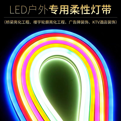 Led Neon towns with flexible hose strip advertising is suing waterproof circular high voltage low voltage do luminous word modeling