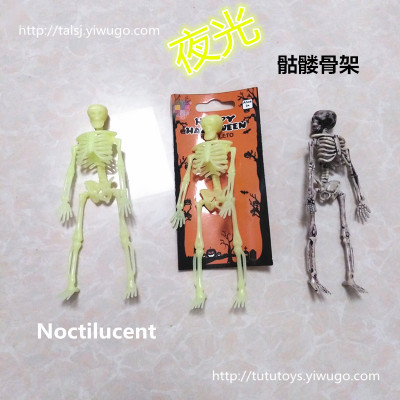 Halloween skeleton should be removed to fit a small skeleton skeleton Halloween decorations gifts