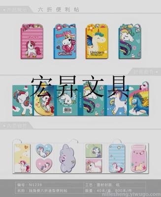Unicorn notes off 40% cartoon notes mixed picture paste shape notes N times repeatedly