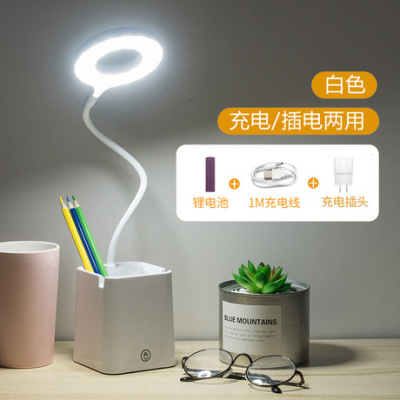 Creative desk lamp pen holder USB charging LED eye-protecting desk lamp three-block touch switch student stall study reading lamp