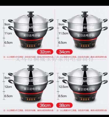 Furida multi-functional electric wok