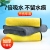 Car towel large Car towel super absorbent thickening do not shed hair Car cleaning towel Car wash shop special supplies