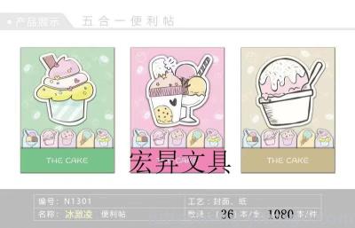 Ice cream notes cartoon mixed color mixed picture paste shape paper N times repeatedly paste