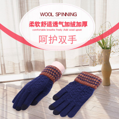 Chengxu Knitted Factory Wholesale Custom Knitted Gloves Autumn and Winter Men's Outdoor Riding Warm Thickened Knitting Wool Gloves