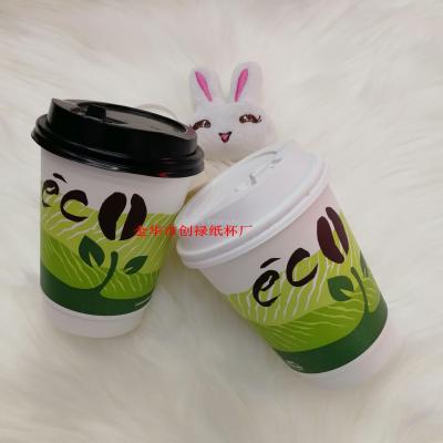 12OZ double layer hot and cold drink coffee 380ml thickened customizable LOGO party cinema restaurant advertising paper cup
