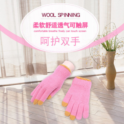 Chengxu Knitted Factory Wholesale New Knitting Wool Gloves Women's Autumn and Winter Fleece-Lined Korean Style Touch Screen Thermal Gloves