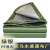 Green silver PE awning outdoor plastic awning tent sun shade sun insulation awning cars and trucks