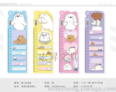 Naked bear cartoon notes paste color and picture paste shape  paper N times post office