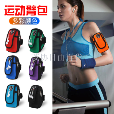 Outdoor sports running arm bag 8plus mobile phone arm sleeve arm band wrist bag
