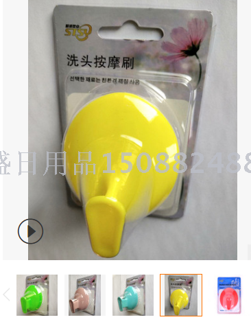 Product Image Gallery