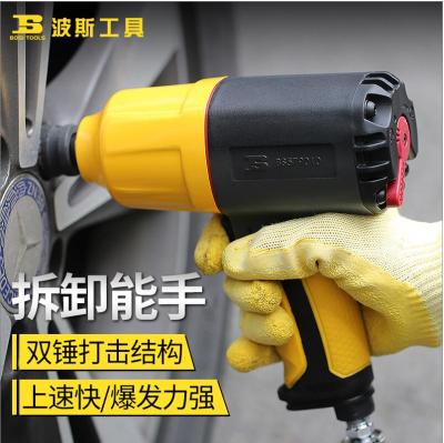 Persia wind gnu 1/2 pneumatic wrench impact 3/4 large torque wind gun sleeve industrial grade pneumatic tools 1 inch