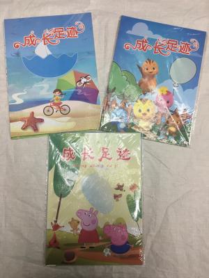 Kindergarten primary school children's growth archive record color printing 32 patterns