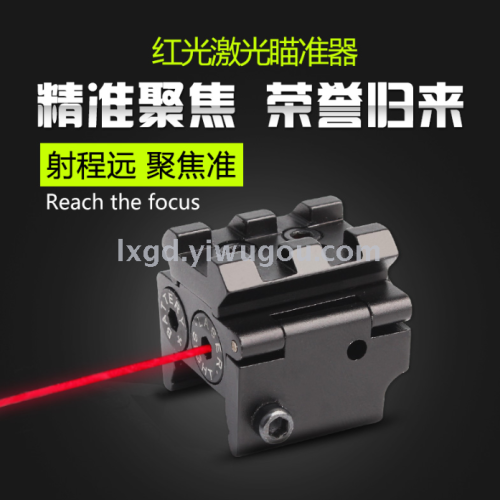 l2029 top guide rail small red laser sight