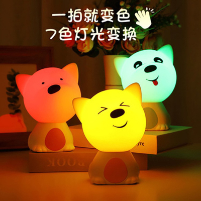 Wangqi seven colorful Environment - Friendly silica gel light small night light cute Pet touch Pat light can be arrested
