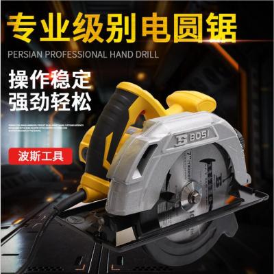 Persian electric circular saw 5 \\\"7\\\" household portable carpenter's electric saw table sawing handsaw handsaw handsaw handsaw handsaw handsaw handsaw upside-down electric disc saw tool